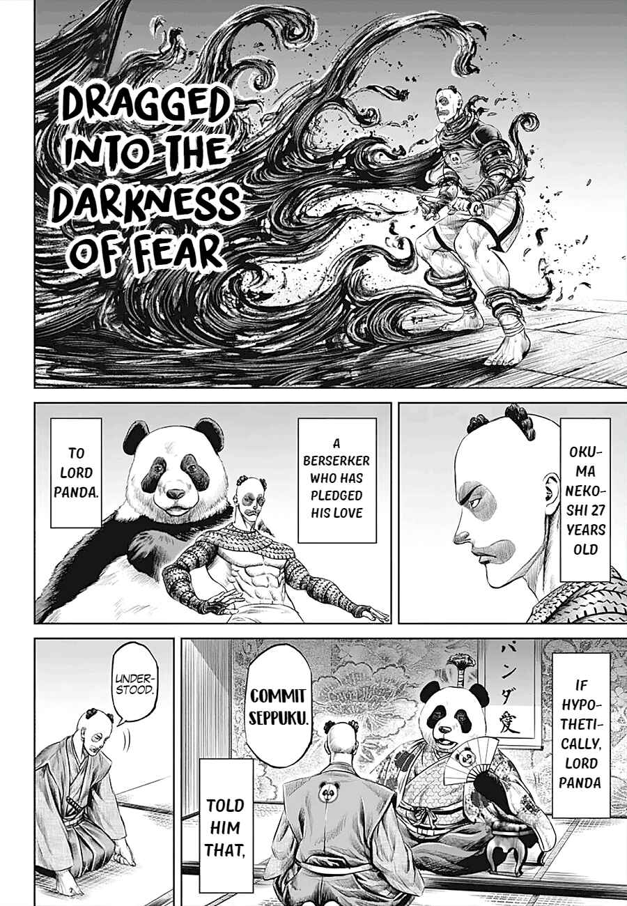 Page 16 Chapter 39 Tokyo Duel