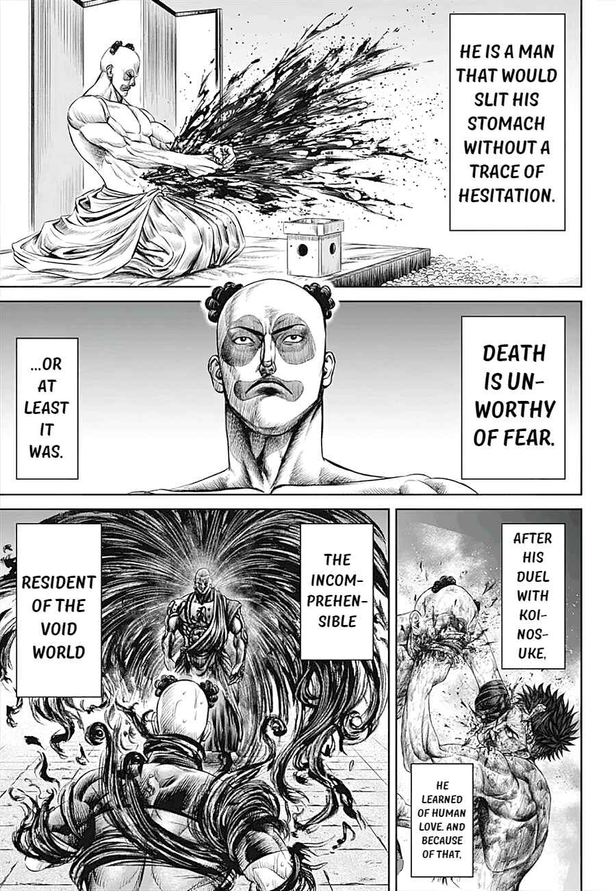 Page 17 Chapter 39 Tokyo Duel