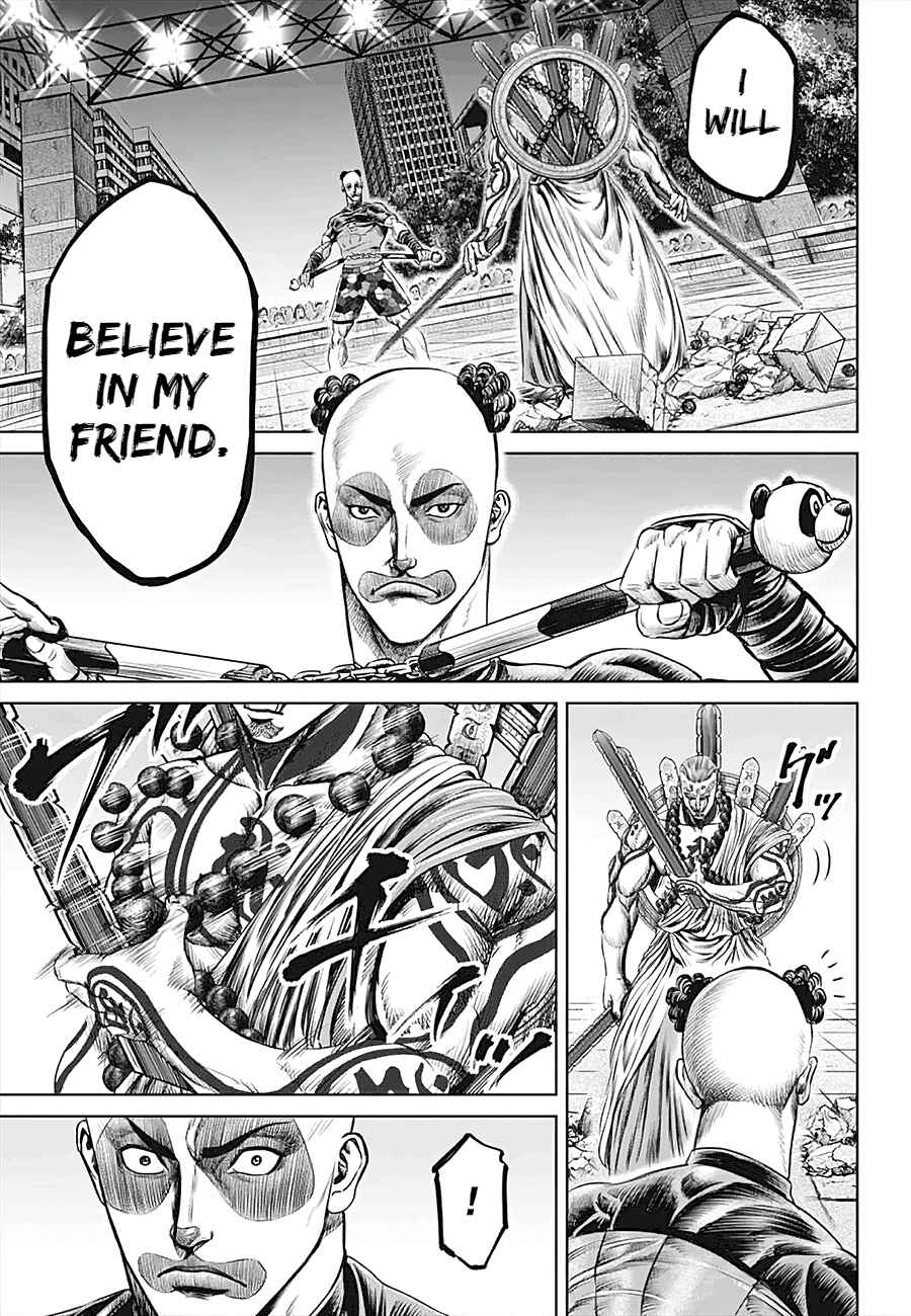Page 3 Chapter 39 Tokyo Duel