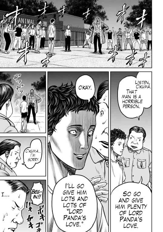Page 13 Chapter 6 Tokyo Duel