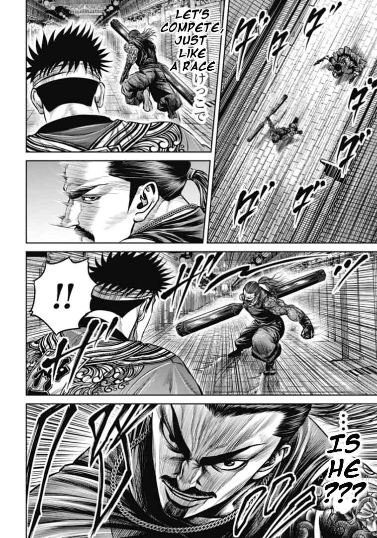 Page 16 Chapter 106 Tokyo Duel