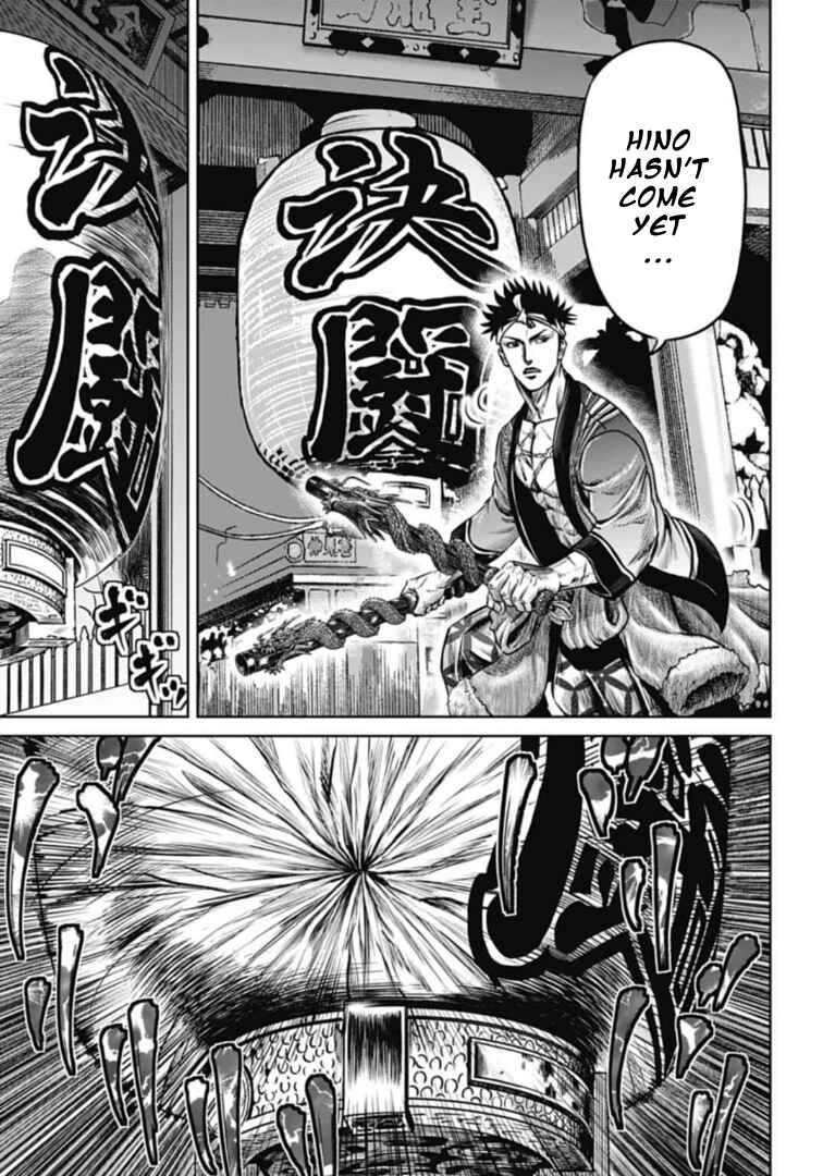 Page 3 Chapter 106 Tokyo Duel
