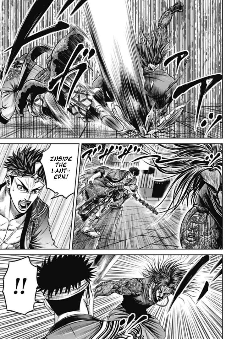 Page 5 Chapter 106 Tokyo Duel