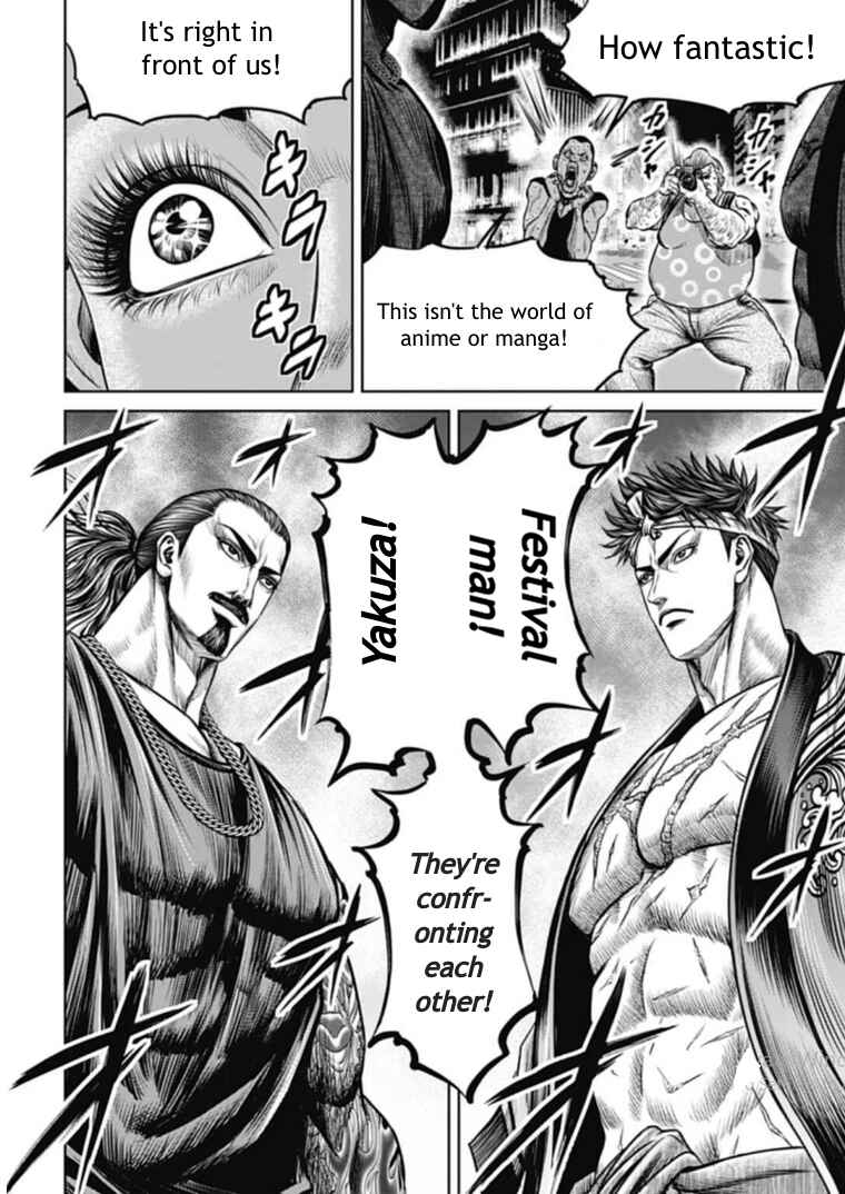 Page 8 Chapter 106 Tokyo Duel