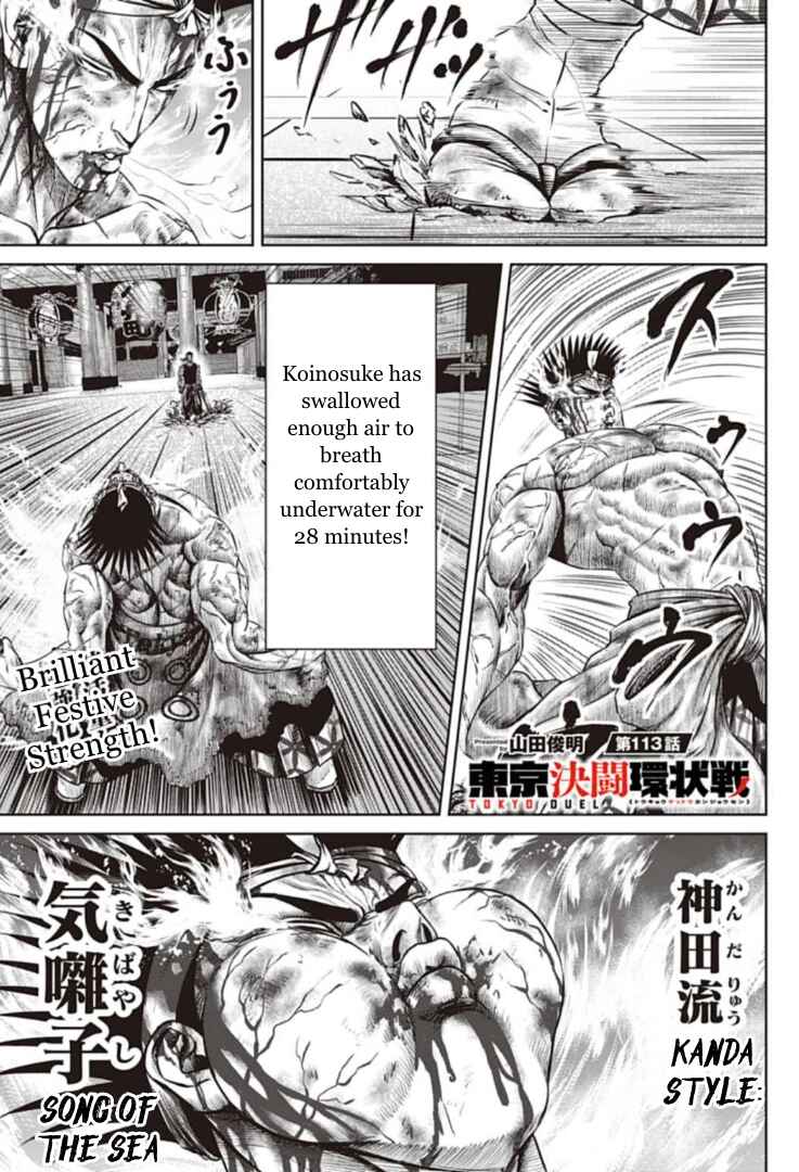Page 1 Chapter 113 Tokyo Duel
