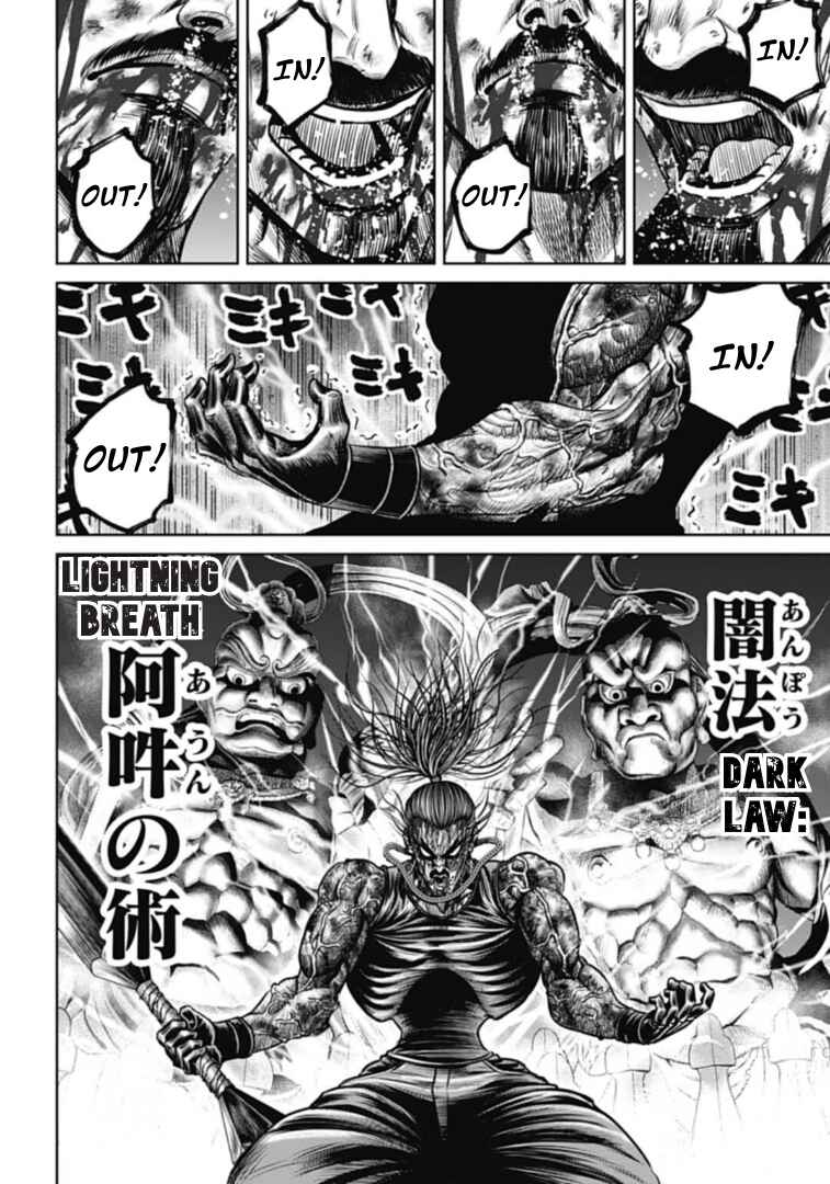 Page 10 Chapter 113 Tokyo Duel