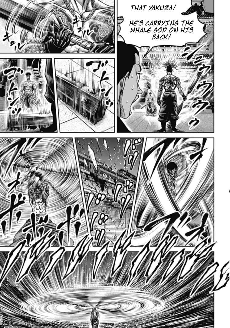 Page 13 Chapter 113 Tokyo Duel