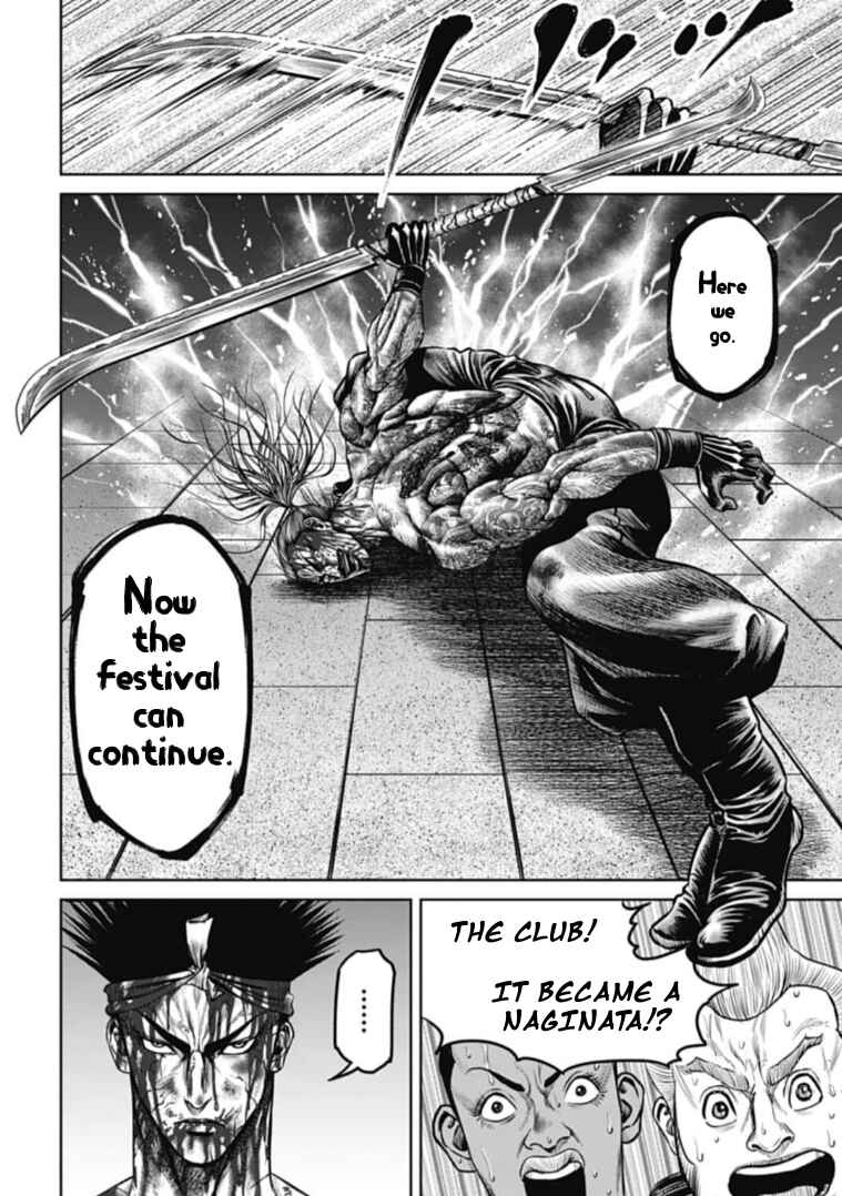Page 14 Chapter 113 Tokyo Duel