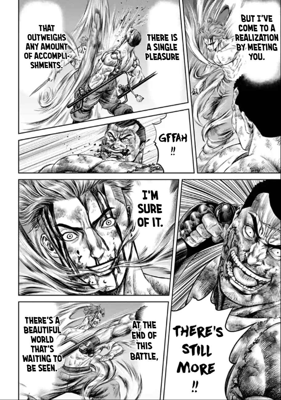 Page 12 Chapter 29 Tokyo Duel