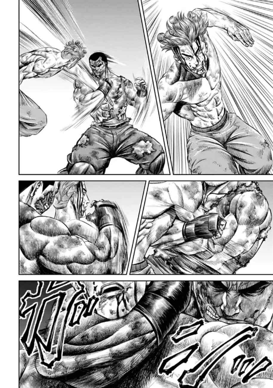 Page 16 Chapter 29 Tokyo Duel