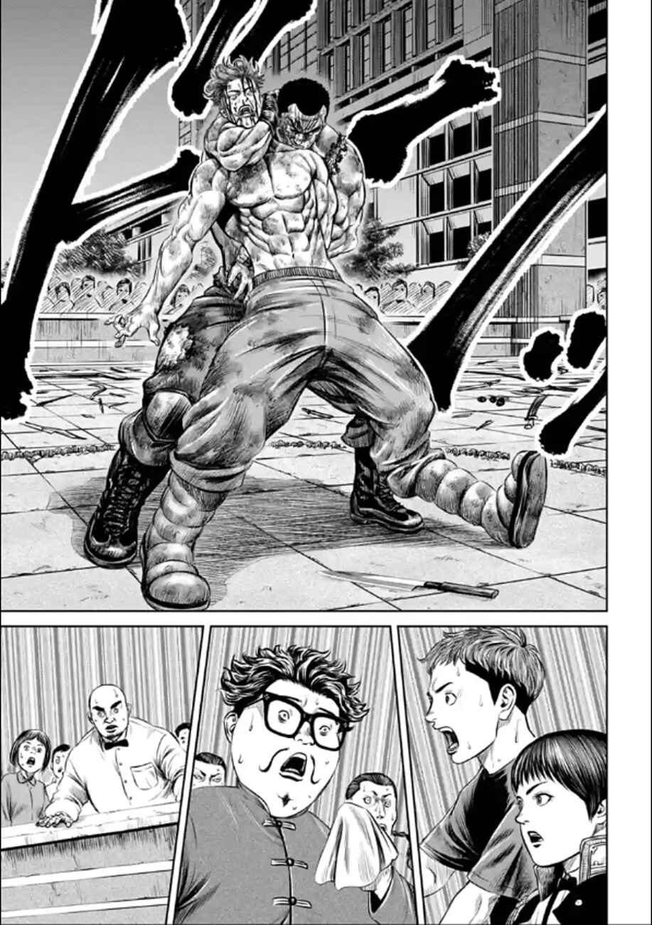 Page 17 Chapter 29 Tokyo Duel