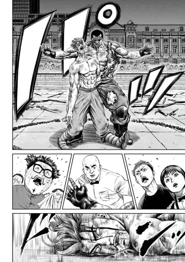 Page 20 Chapter 29 Tokyo Duel