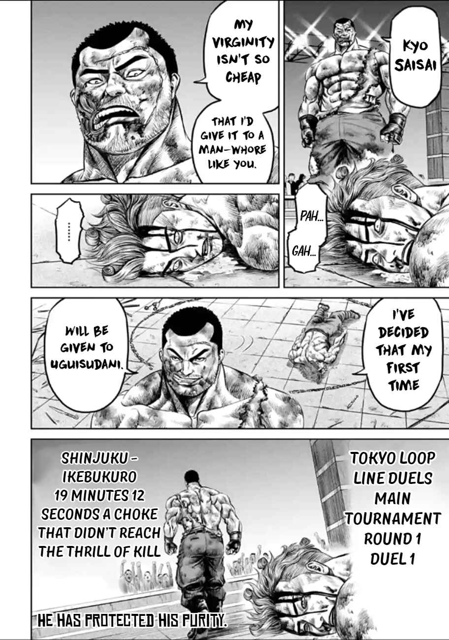 Page 22 Chapter 29 Tokyo Duel