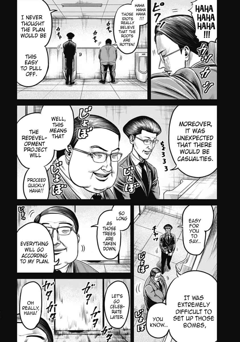 Page 12 Chapter 100 Tokyo Duel