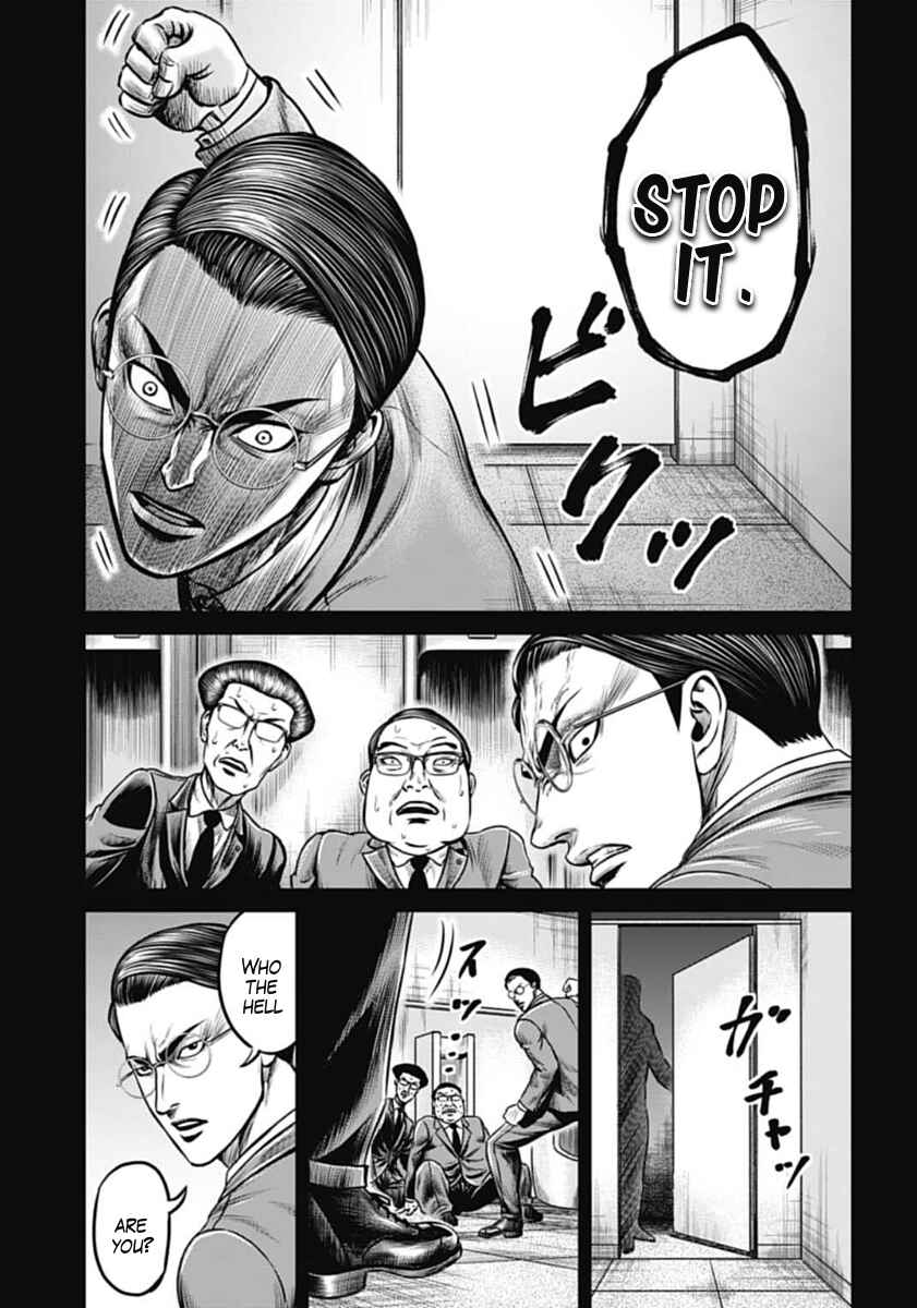 Page 15 Chapter 100 Tokyo Duel