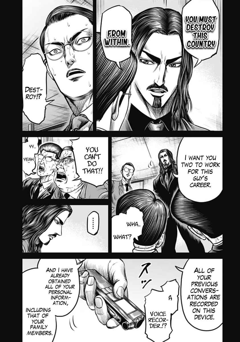 Page 17 Chapter 100 Tokyo Duel