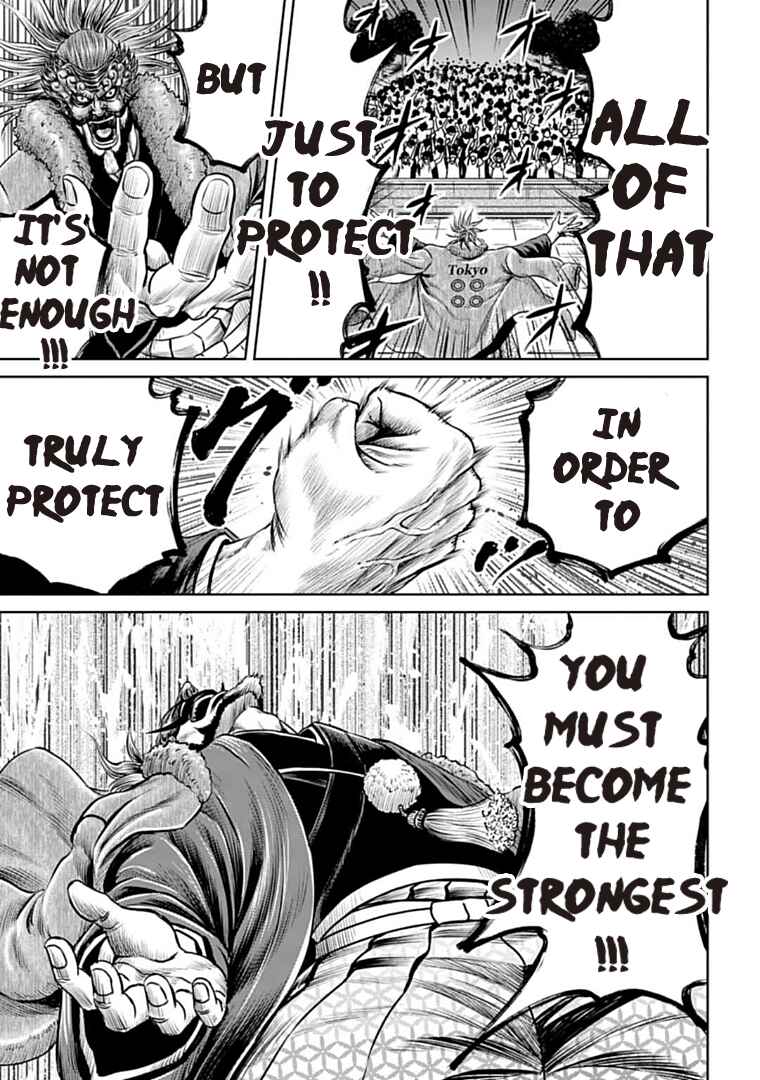 Page 5 Chapter 68 Tokyo Duel