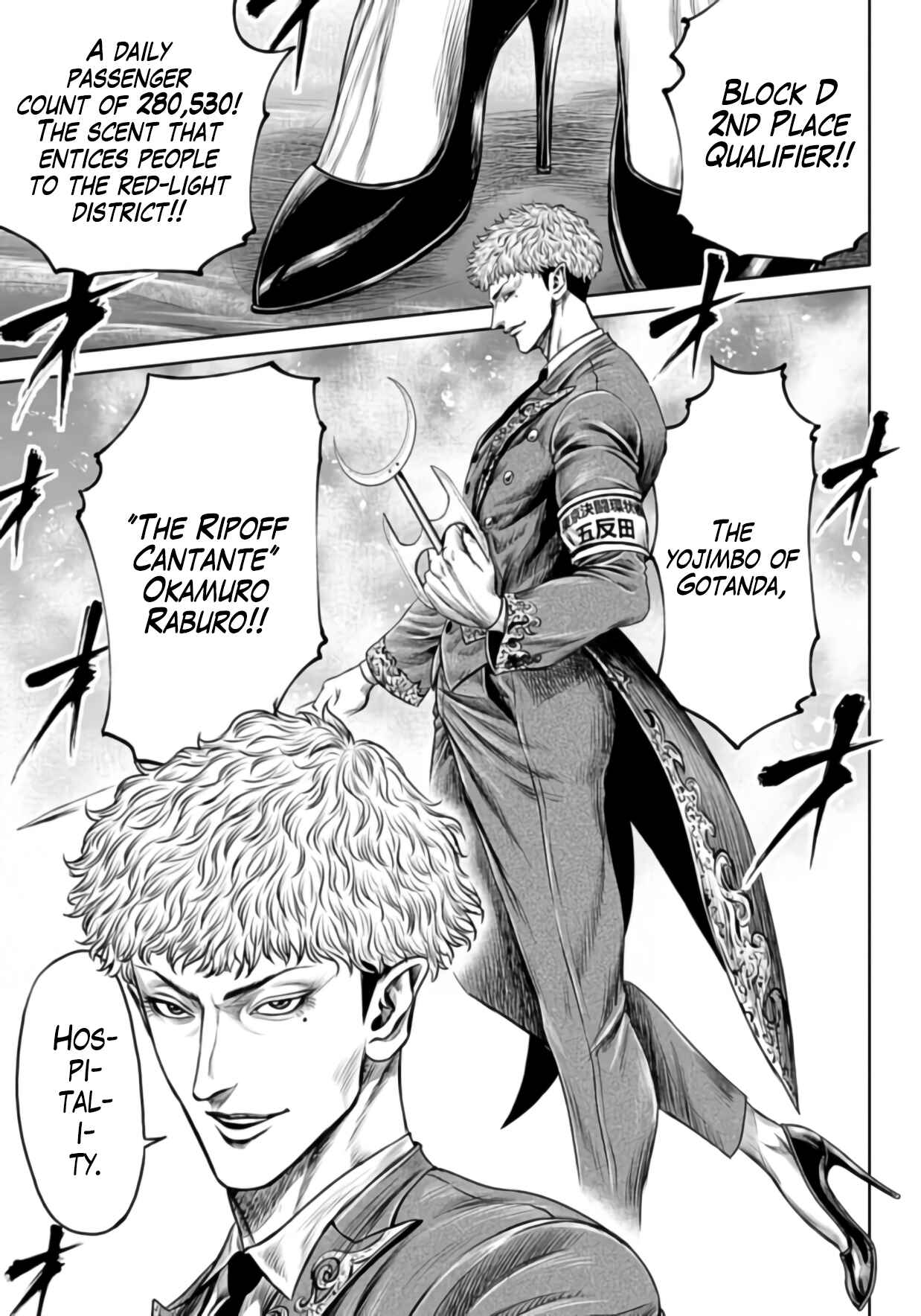 Page 11 Chapter 24 Tokyo Duel