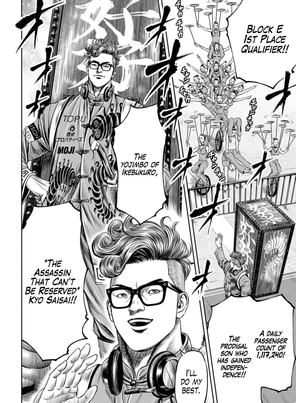 Page 12 Chapter 24 Tokyo Duel