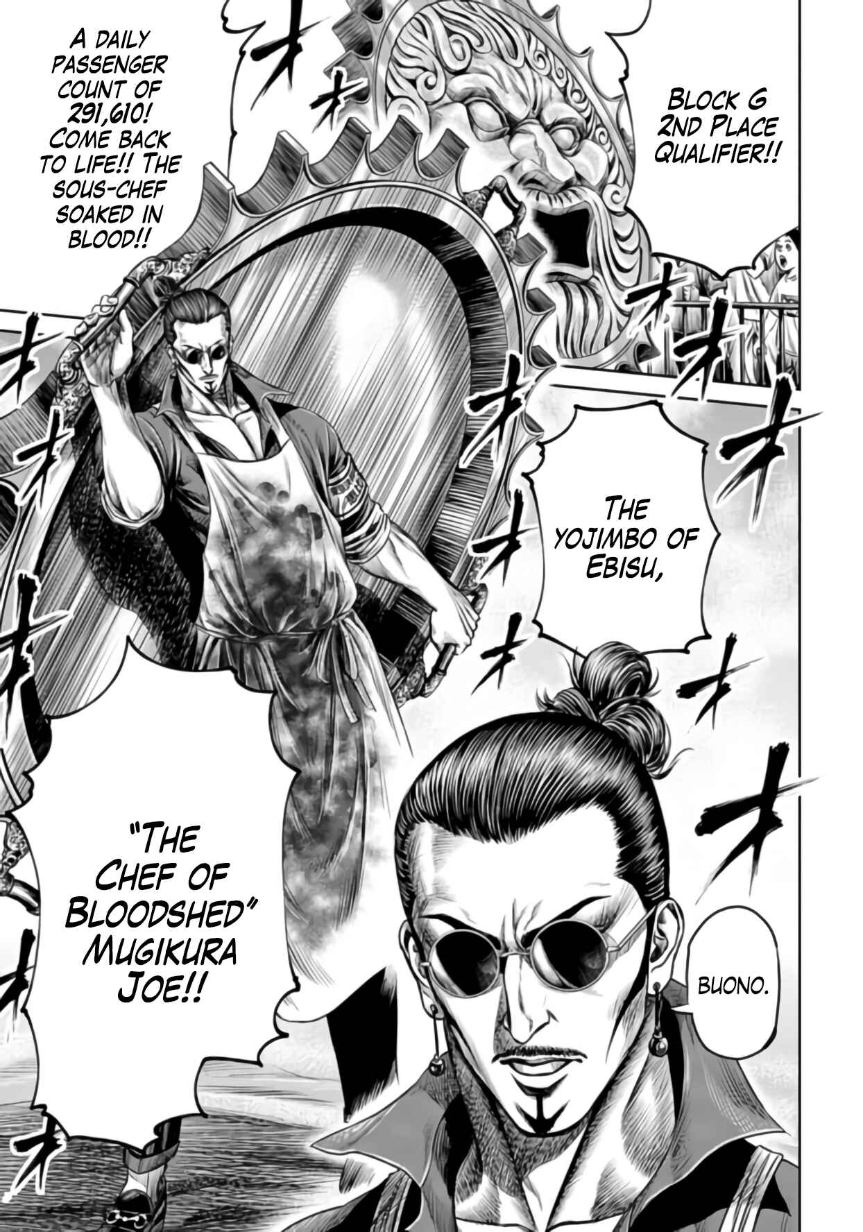 Page 17 Chapter 24 Tokyo Duel