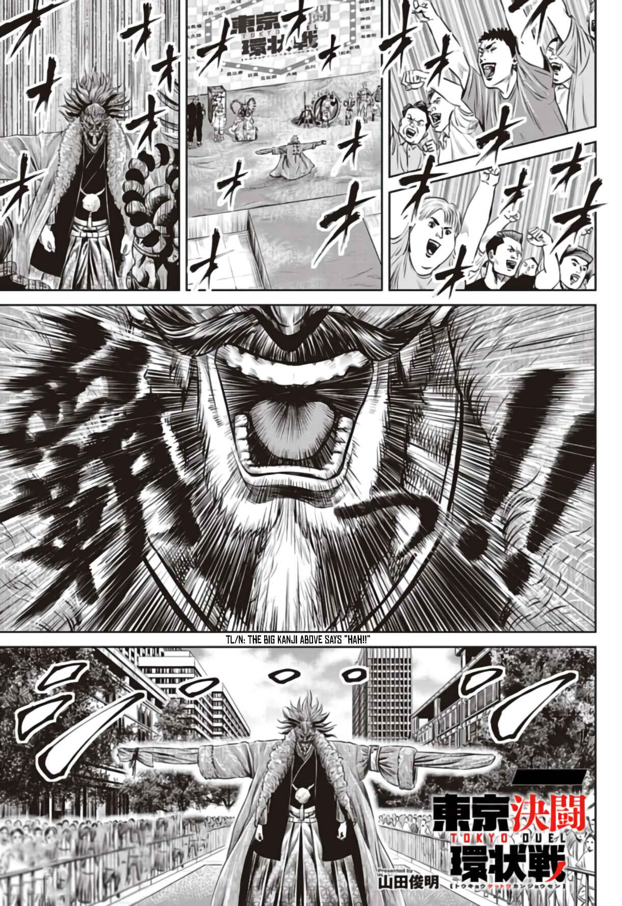 Page 21 Chapter 24 Tokyo Duel