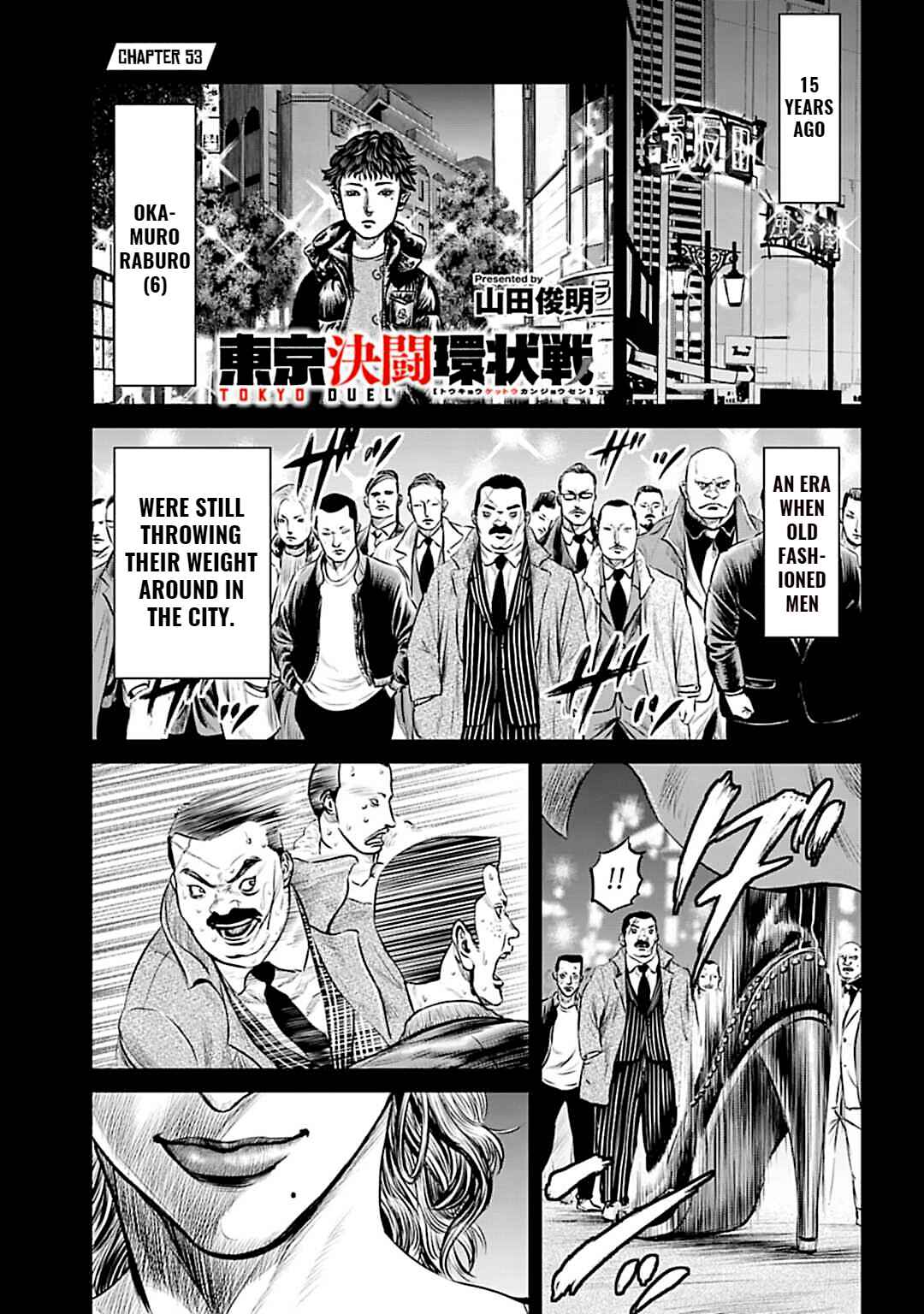 Page 1 Chapter 53 Tokyo Duel