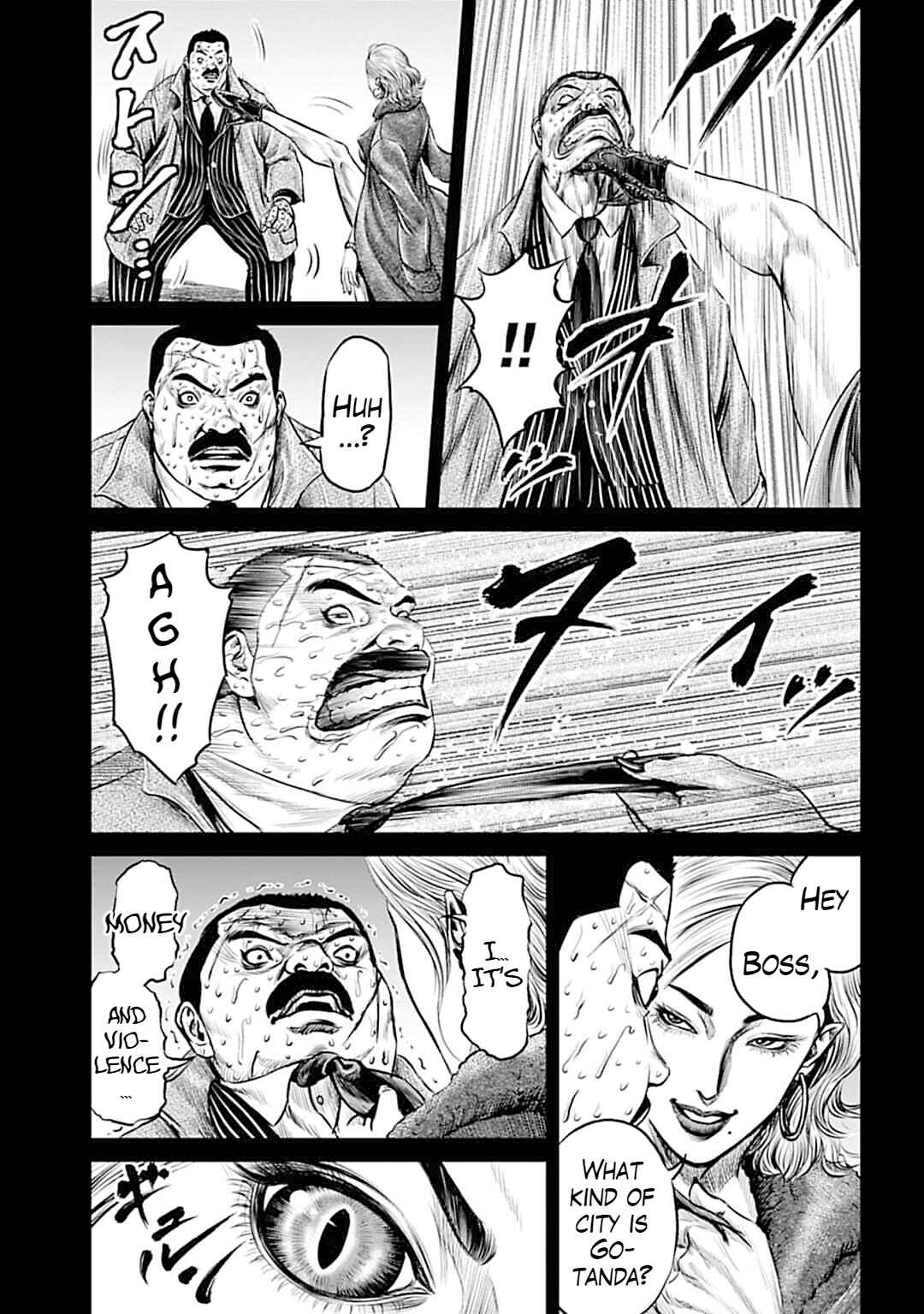 Page 5 Chapter 53 Tokyo Duel