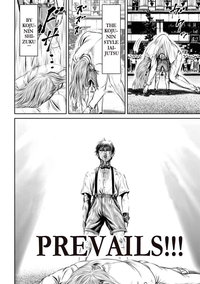 Page 10 Chapter 77 Tokyo Duel