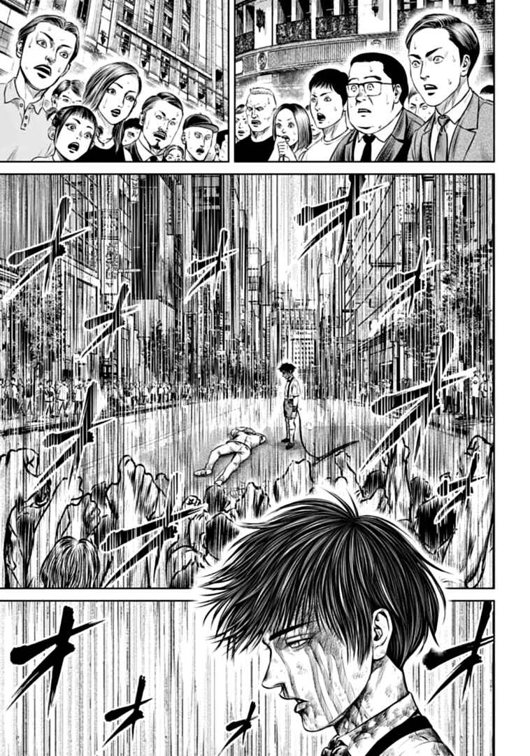 Page 11 Chapter 77 Tokyo Duel