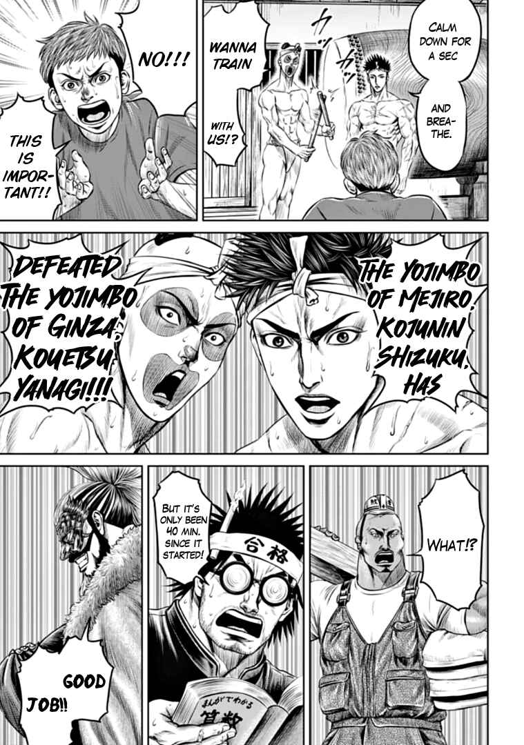 Page 15 Chapter 77 Tokyo Duel