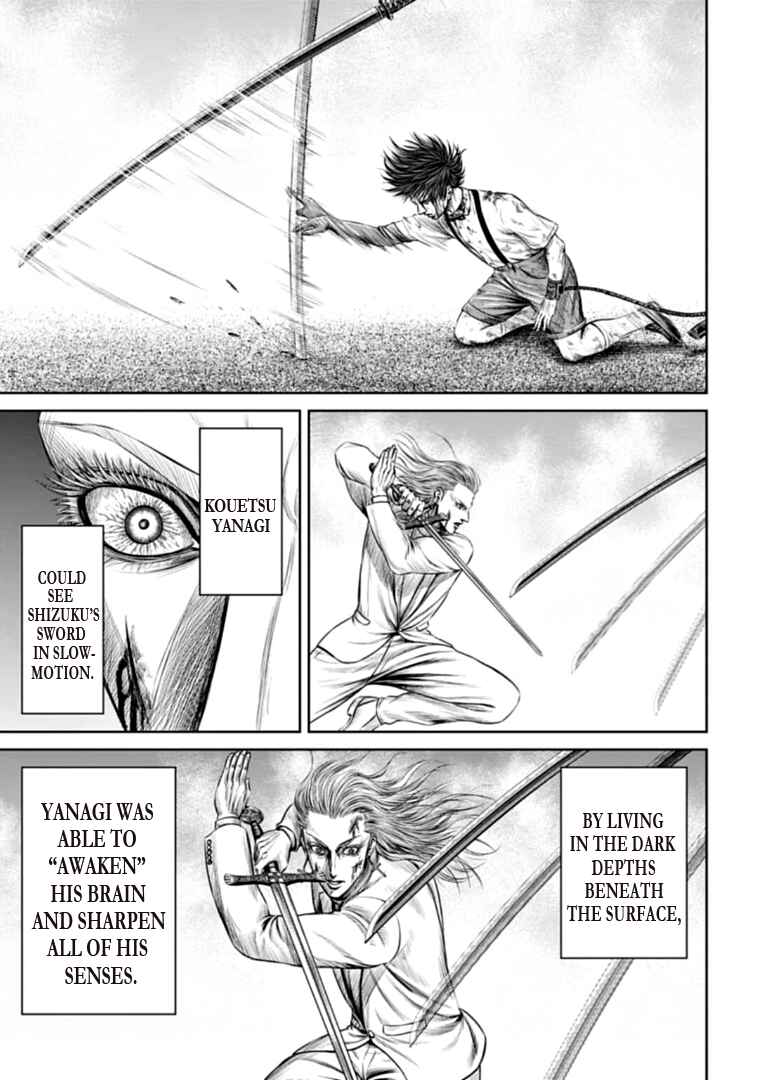 Page 3 Chapter 77 Tokyo Duel