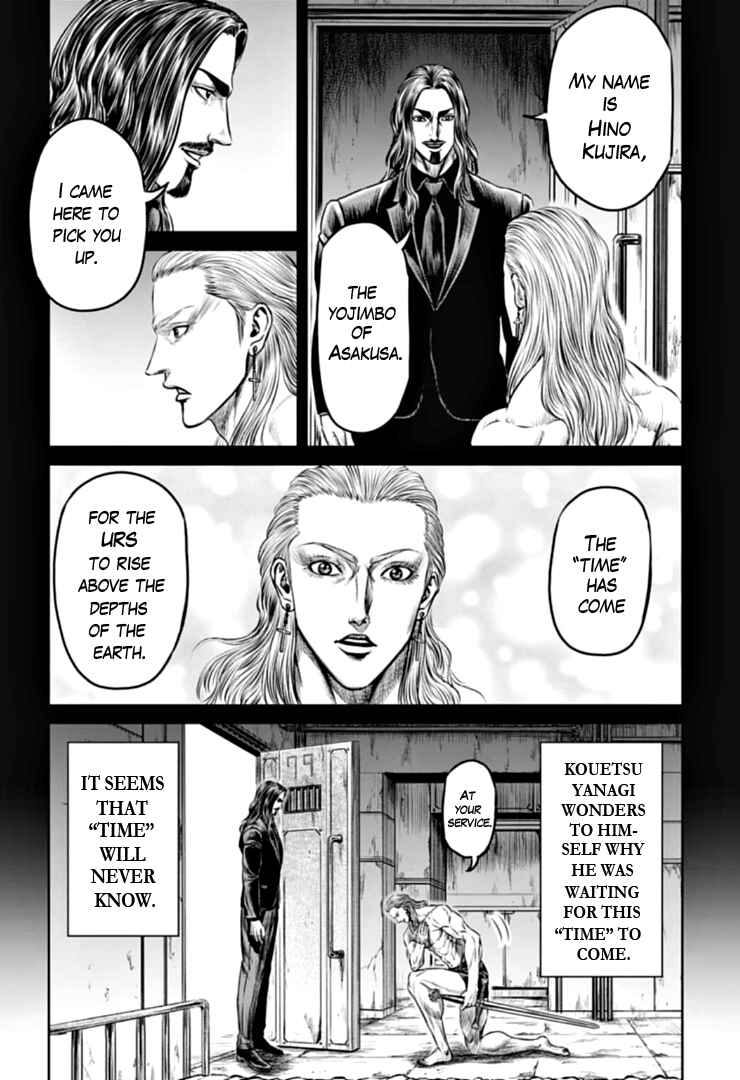 Page 12 Chapter 74 Tokyo Duel