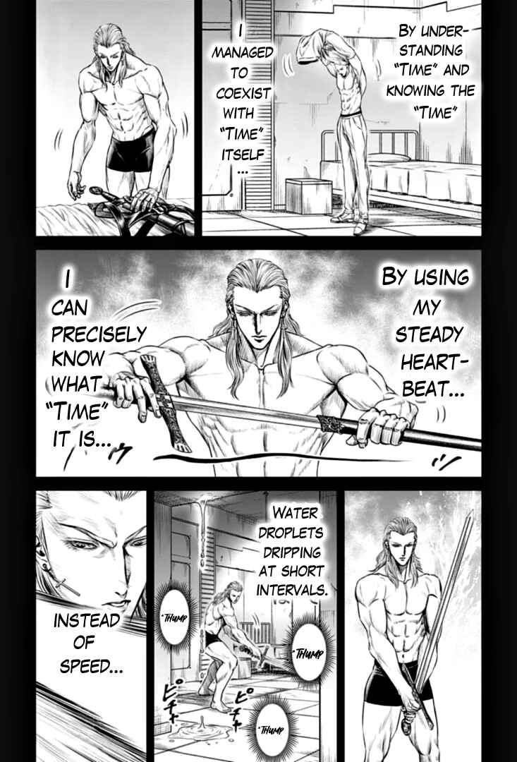 Page 7 Chapter 74 Tokyo Duel