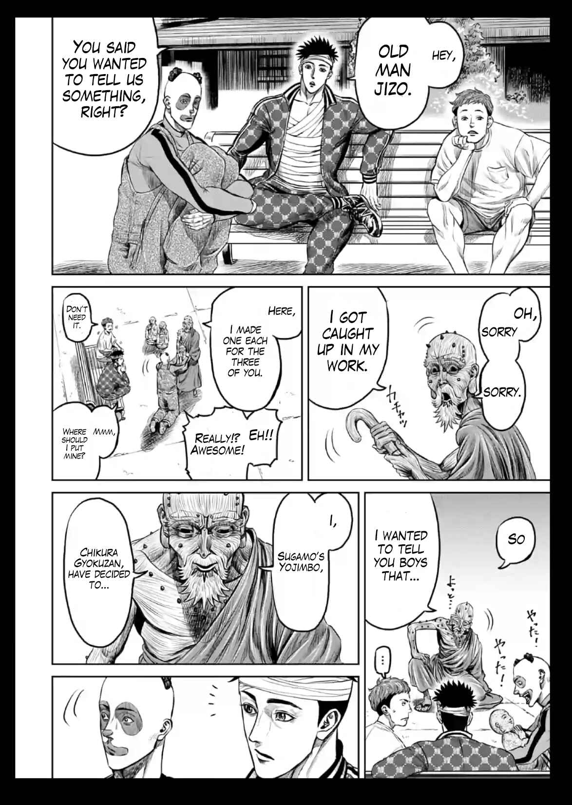 Page 2 Chapter 18 Tokyo Duel