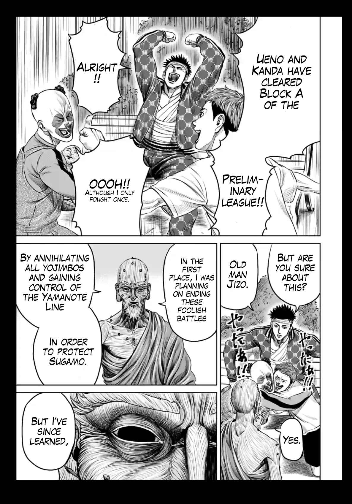 Page 5 Chapter 18 Tokyo Duel