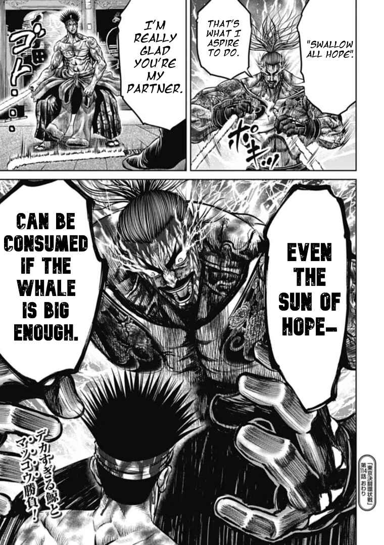 Page 13 Chapter 114 Tokyo Duel