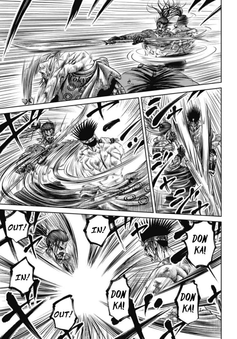 Page 3 Chapter 114 Tokyo Duel