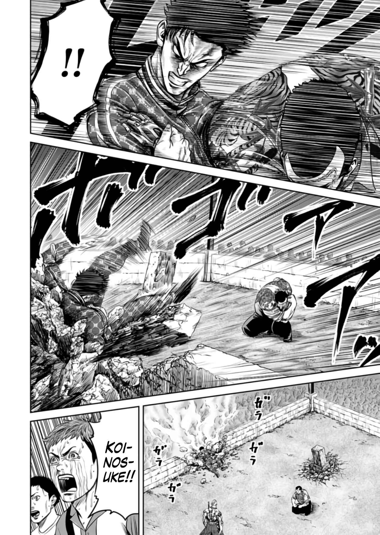 Page 4 Chapter 23 Tokyo Duel