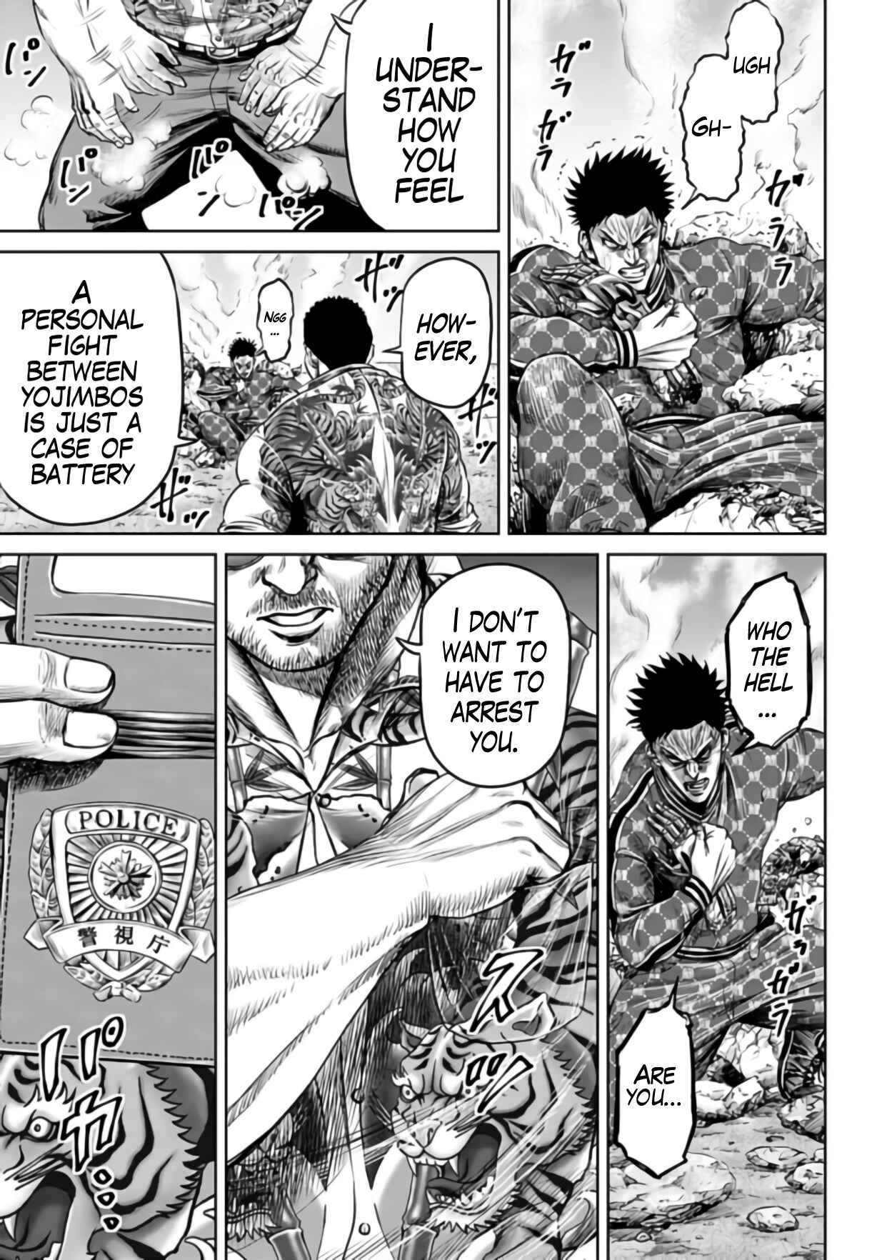 Page 5 Chapter 23 Tokyo Duel