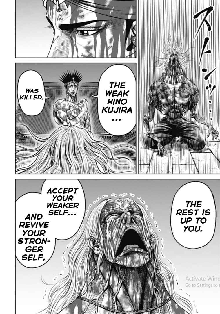 Page 14 Chapter 116 Tokyo Duel