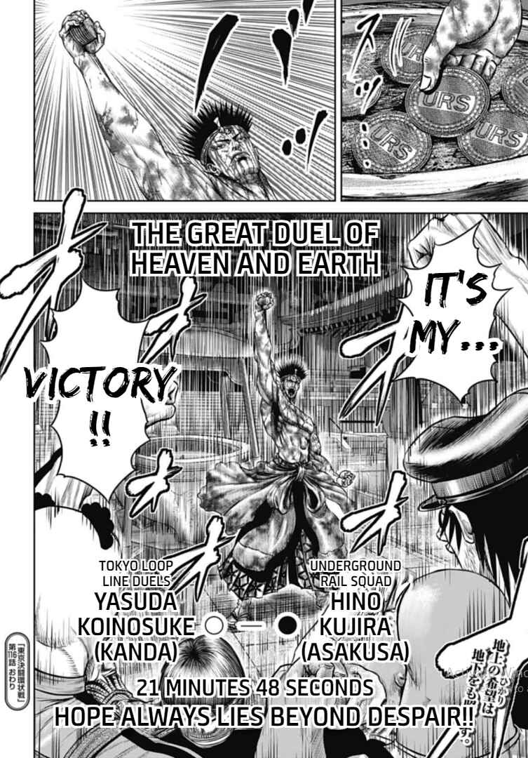 Page 16 Chapter 116 Tokyo Duel