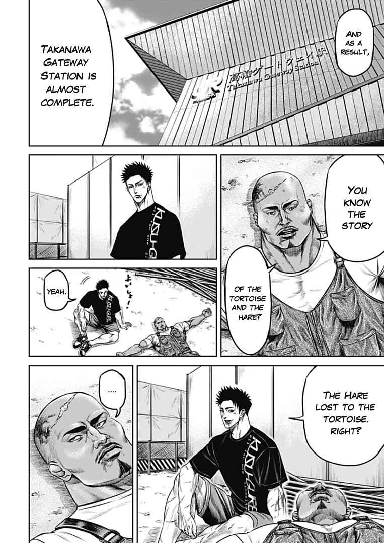 Page 12 Chapter 71 Tokyo Duel