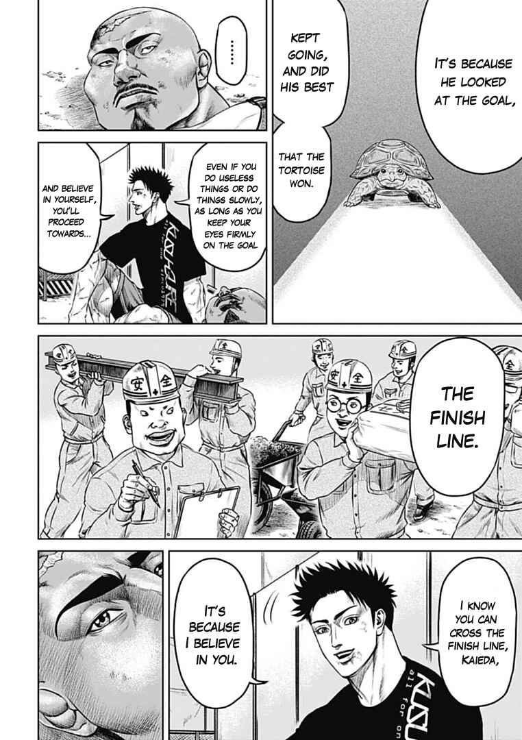 Page 14 Chapter 71 Tokyo Duel