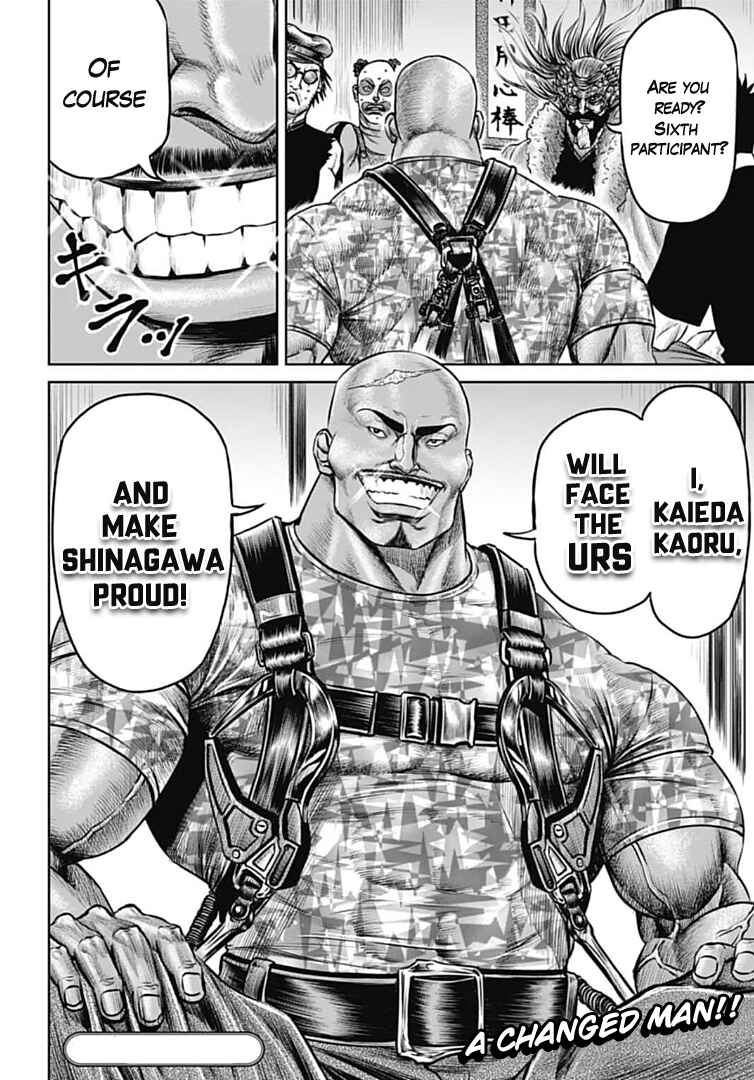 Page 18 Chapter 71 Tokyo Duel