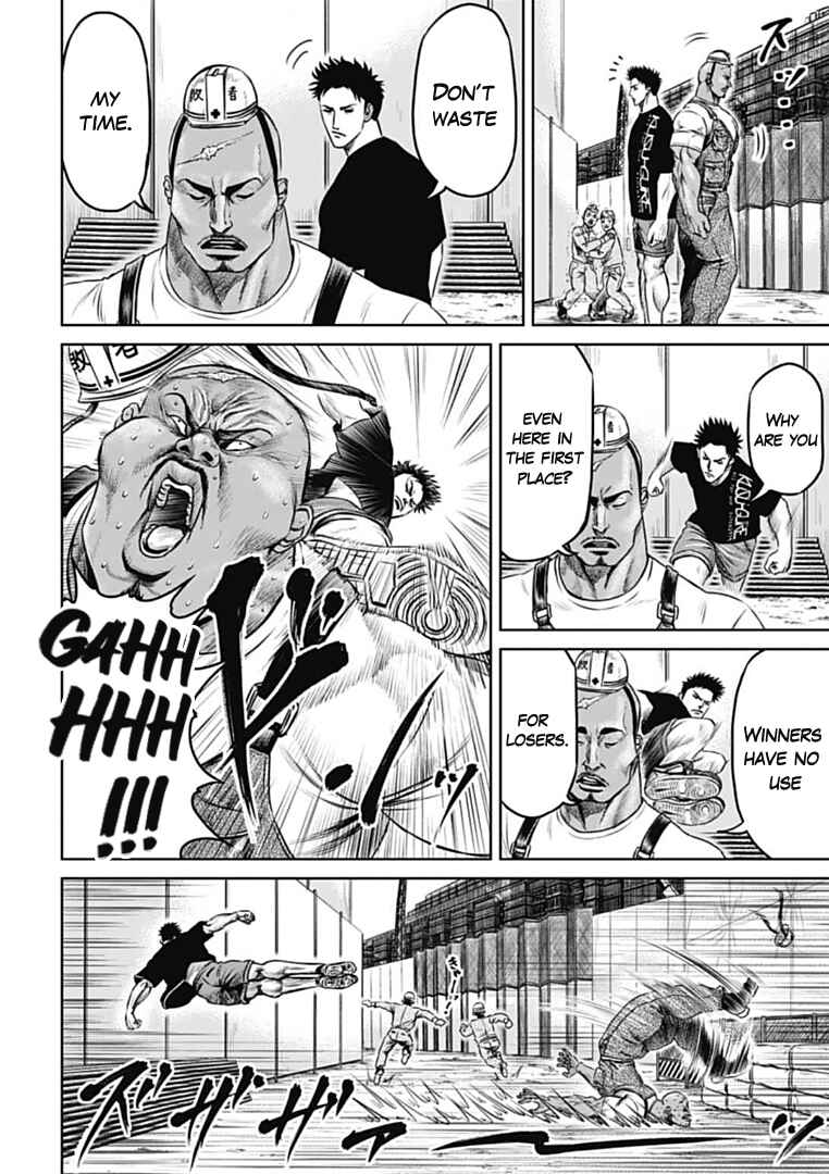 Page 2 Chapter 71 Tokyo Duel