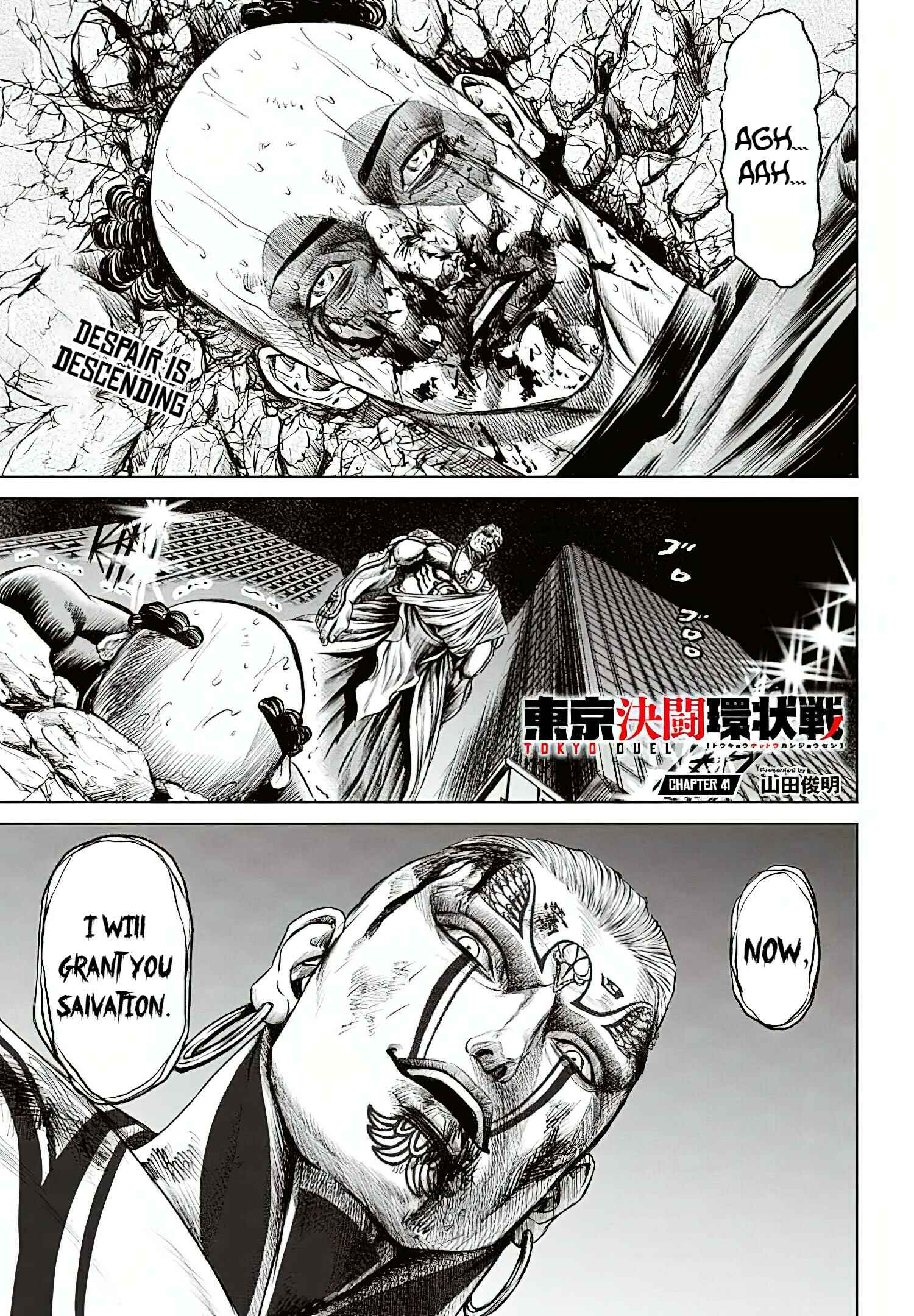 Page 1 Chapter 41 Tokyo Duel