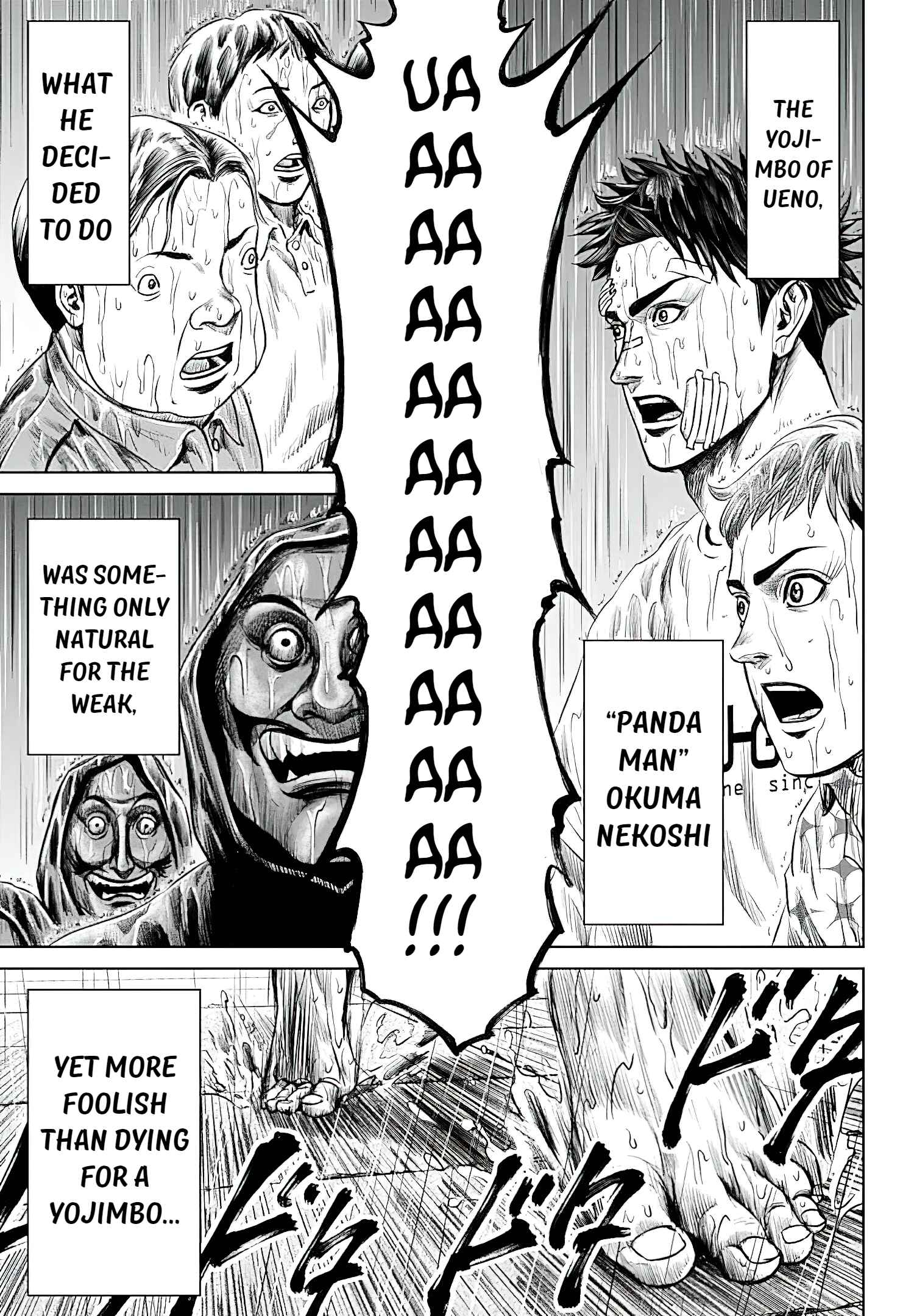 Page 17 Chapter 41 Tokyo Duel