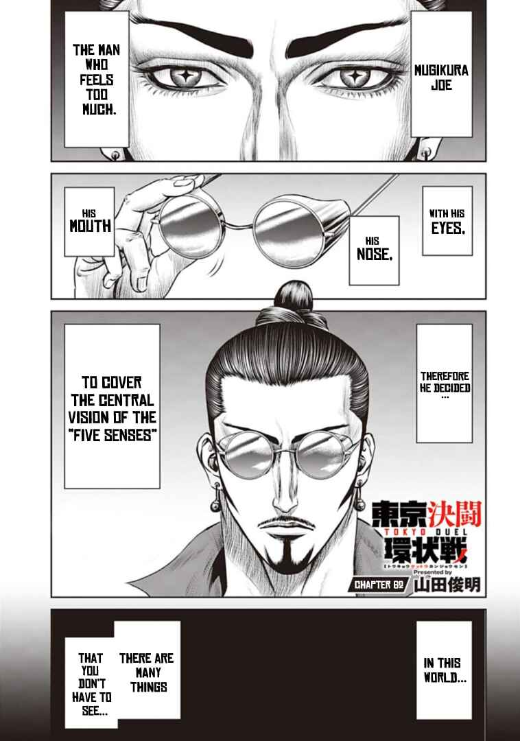 Page 1 Chapter 62 Tokyo Duel