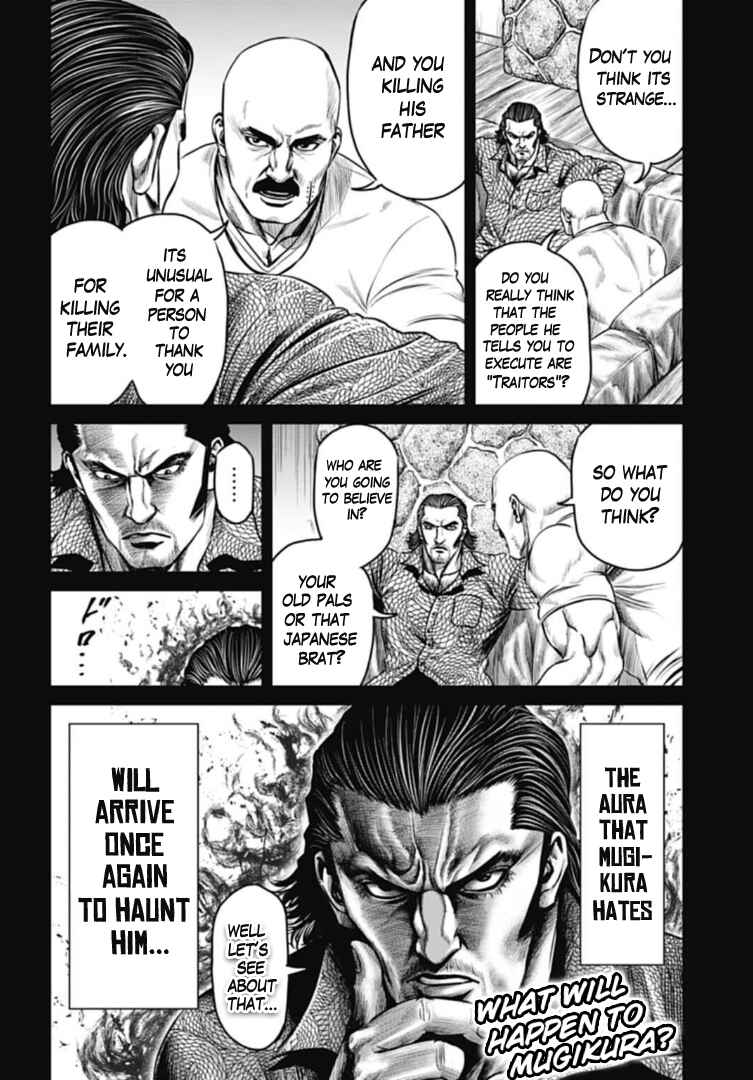 Page 14 Chapter 62 Tokyo Duel