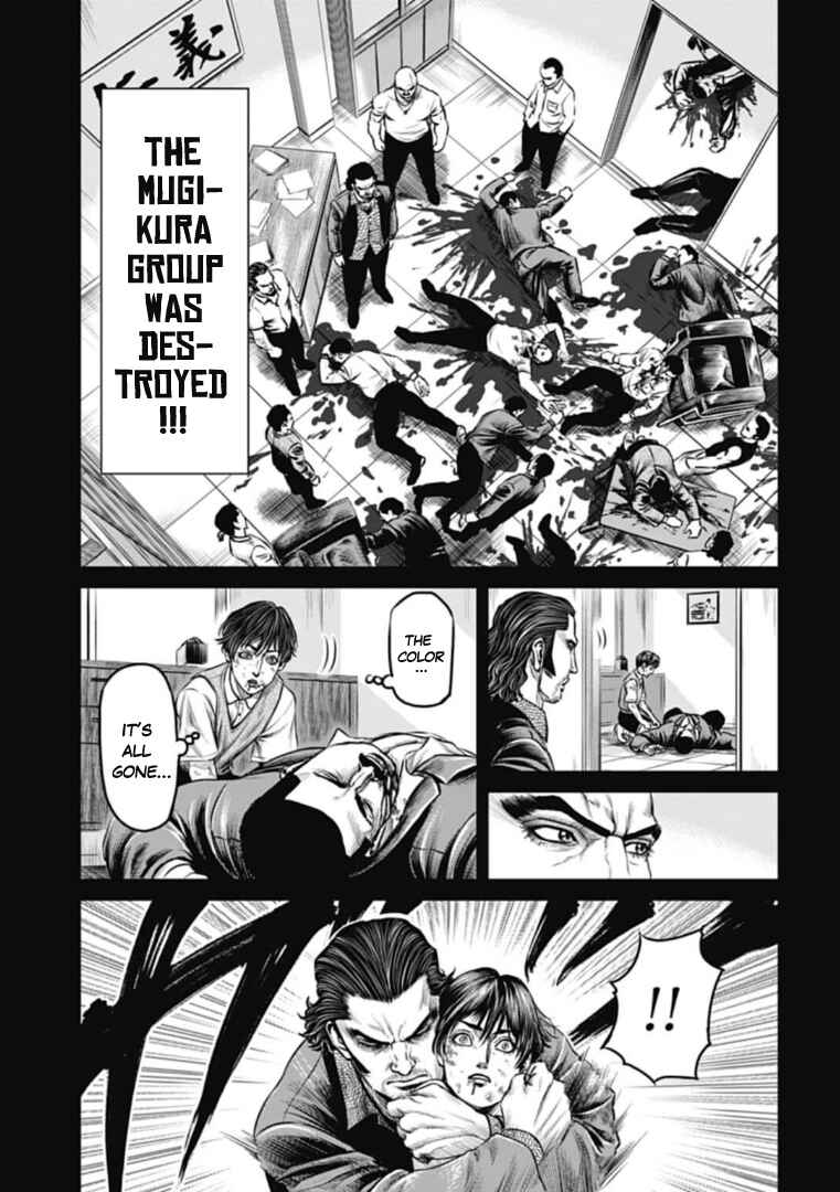 Page 5 Chapter 62 Tokyo Duel